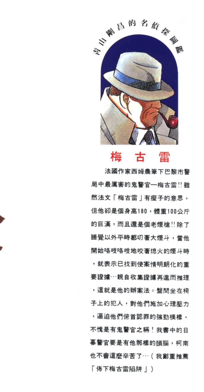 第188页