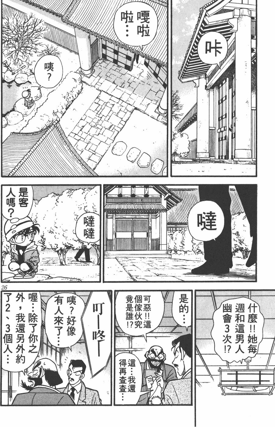第22页