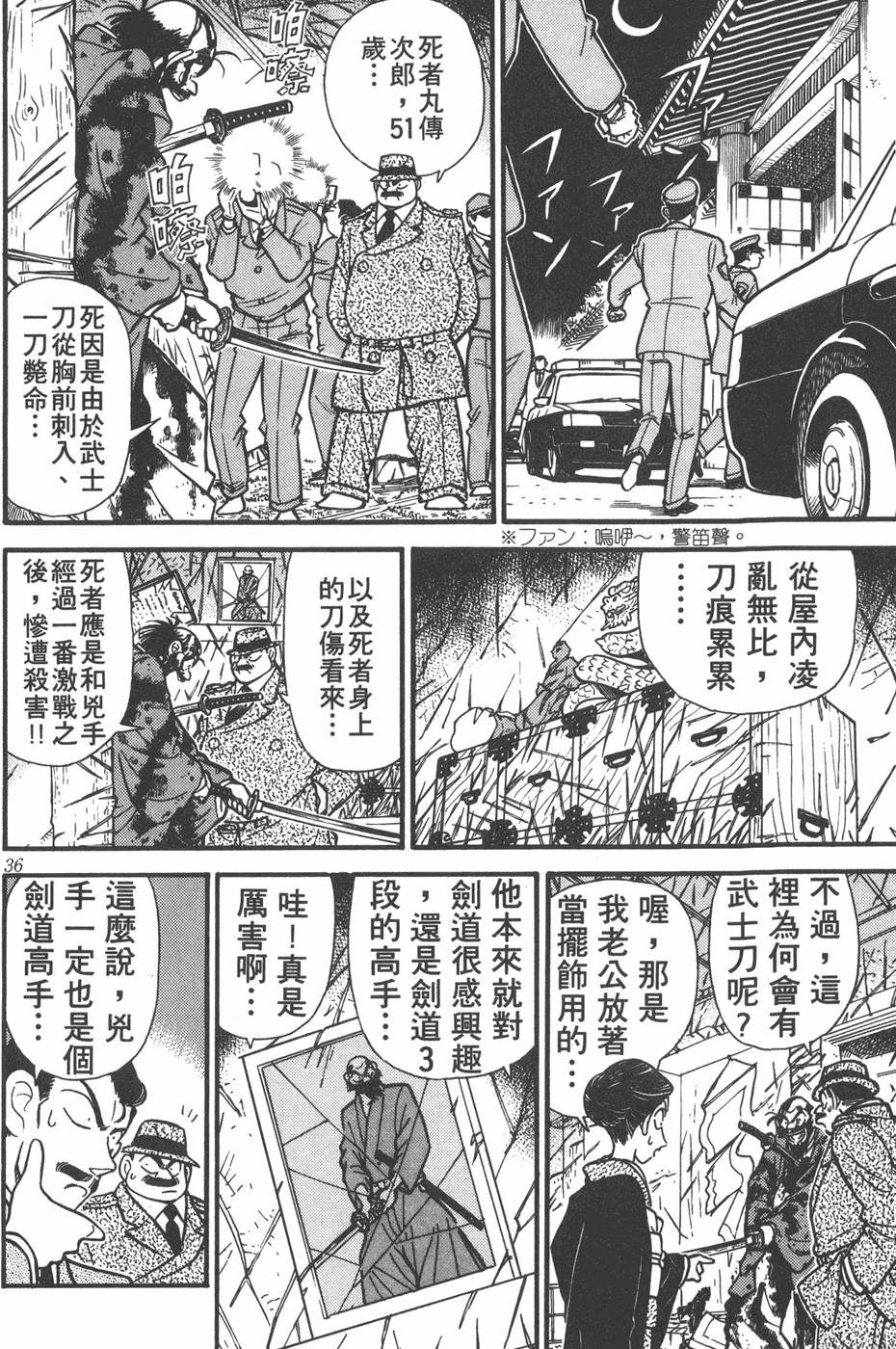 第32页