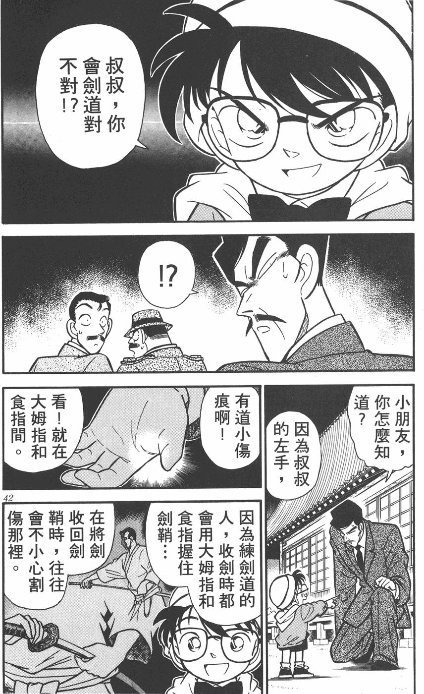 第38页