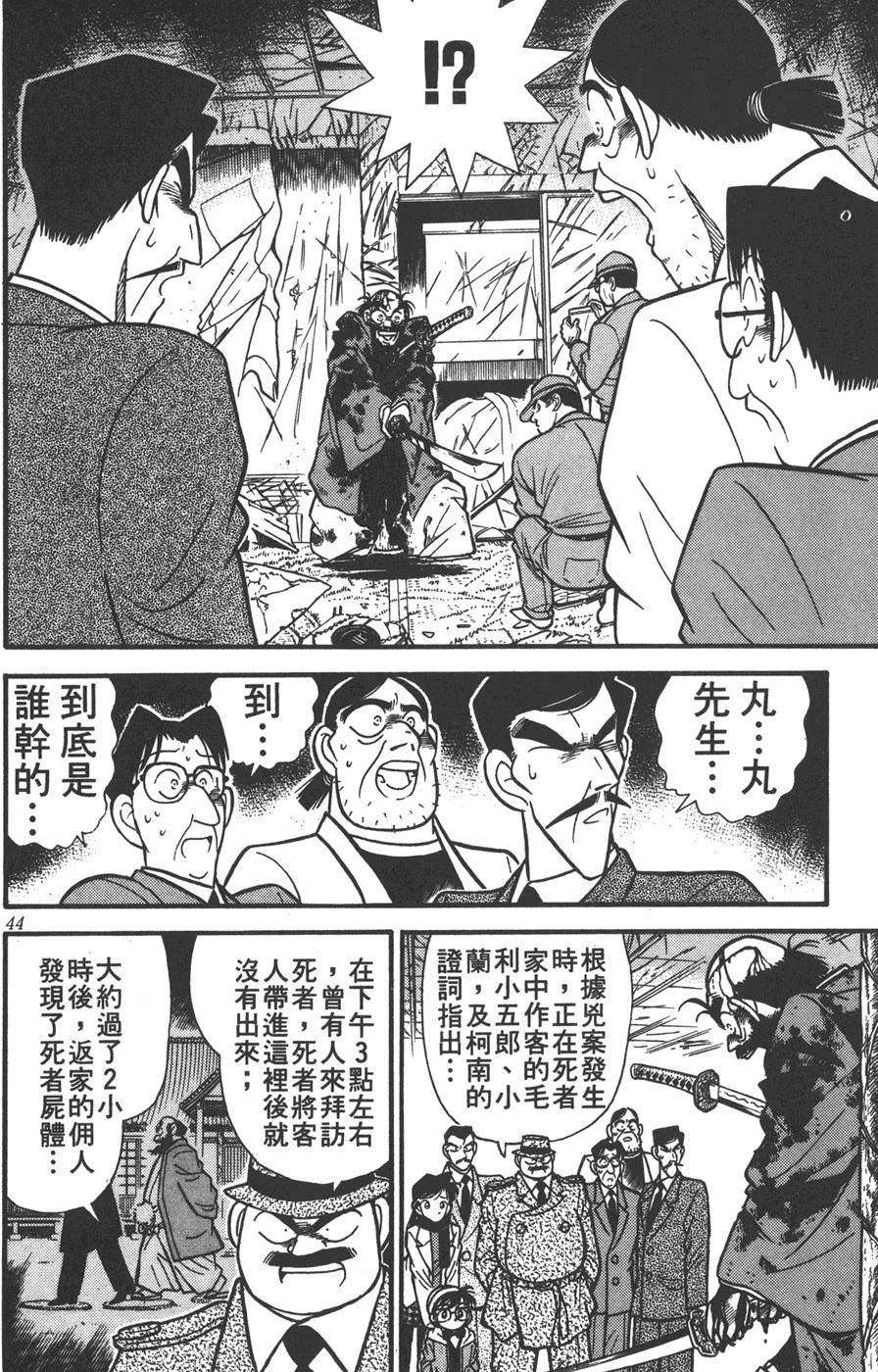 第40页