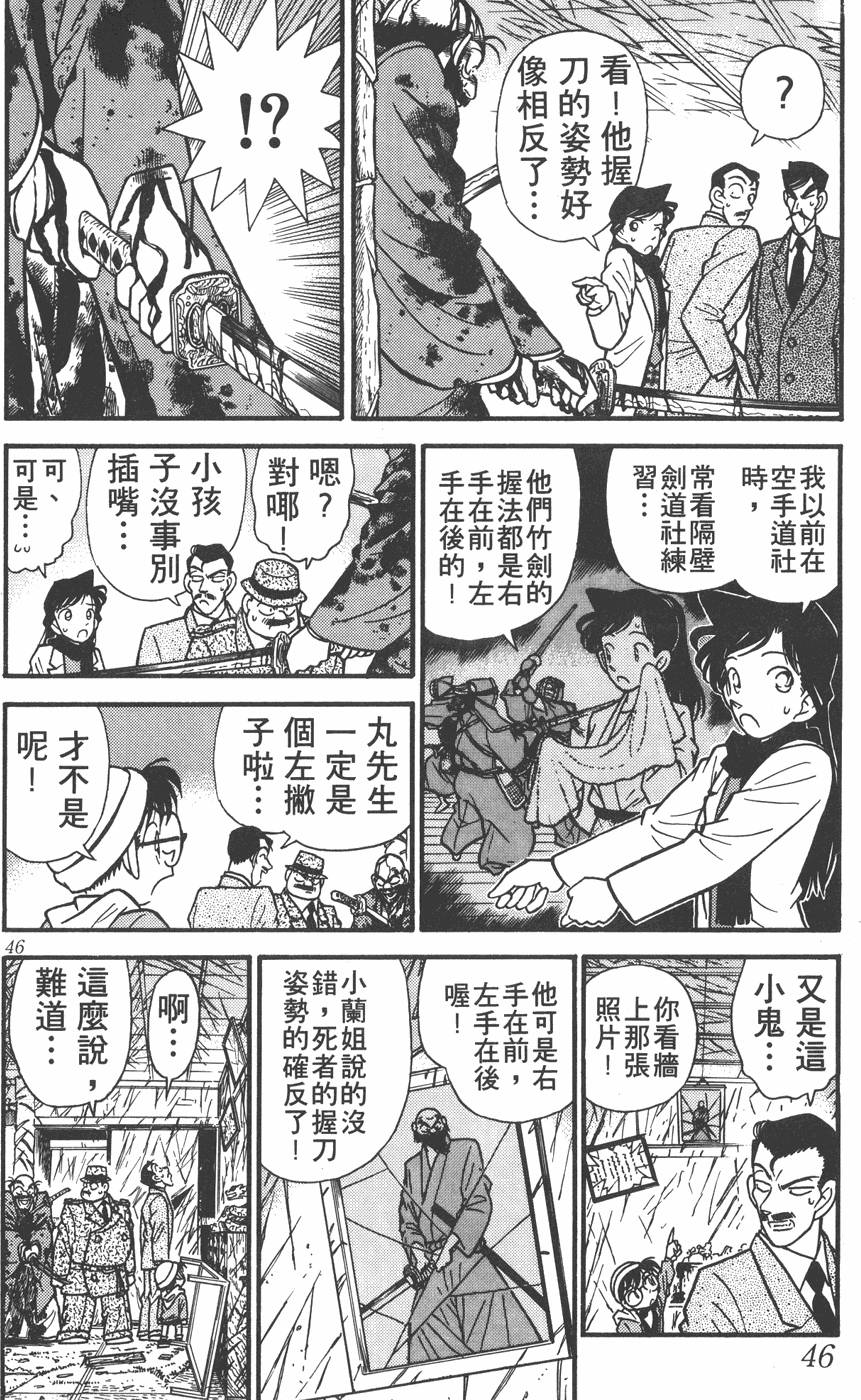 第42页