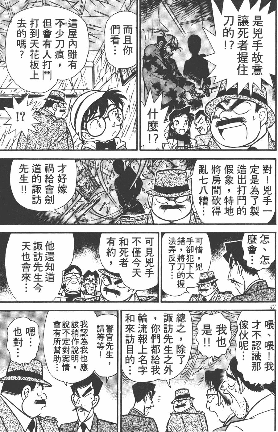 第43页