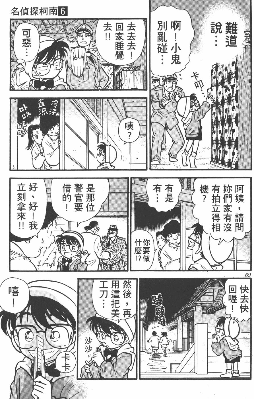 第65页