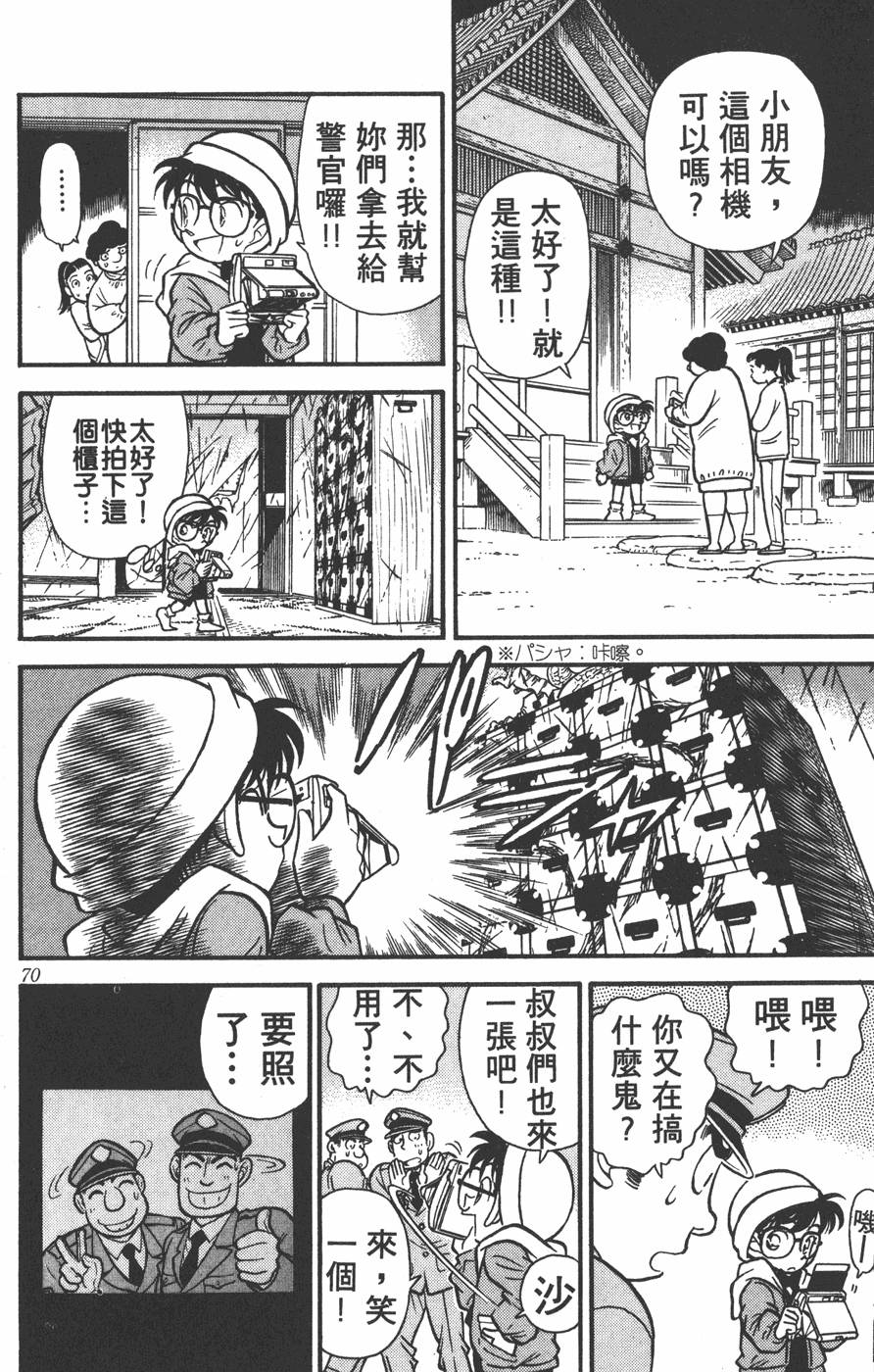 第66页