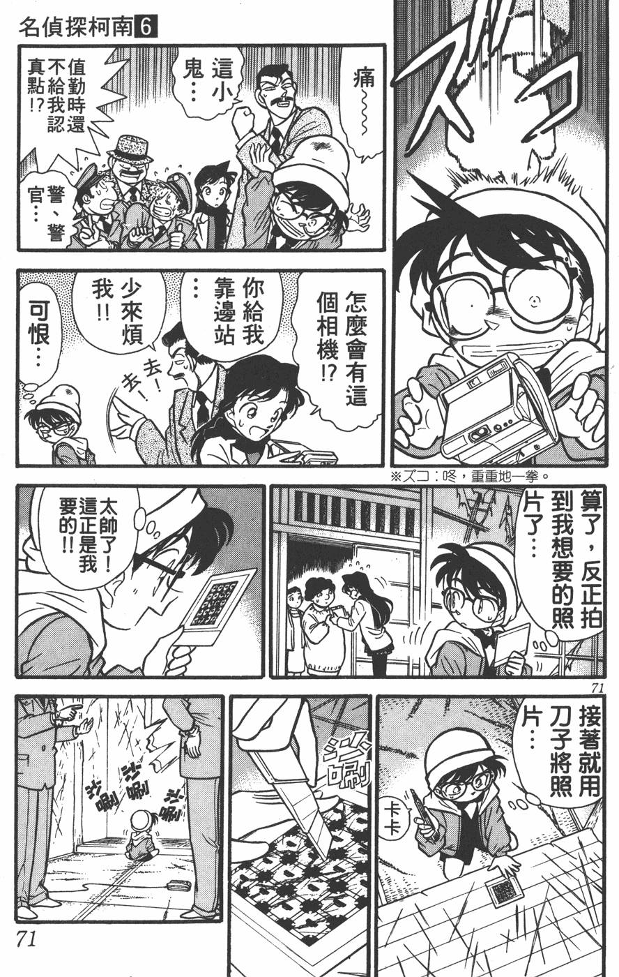 第67页