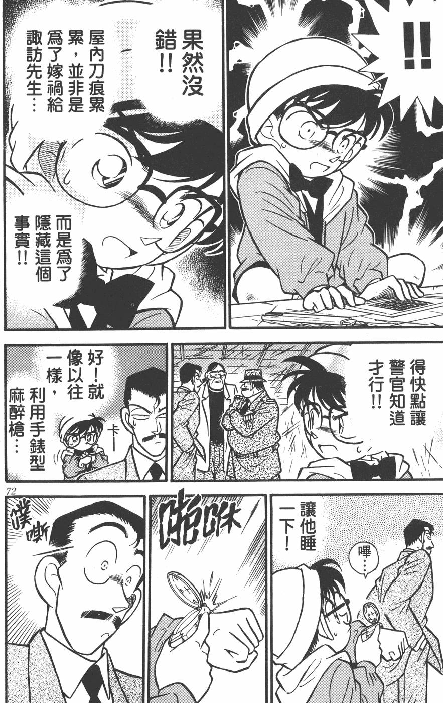 第68页