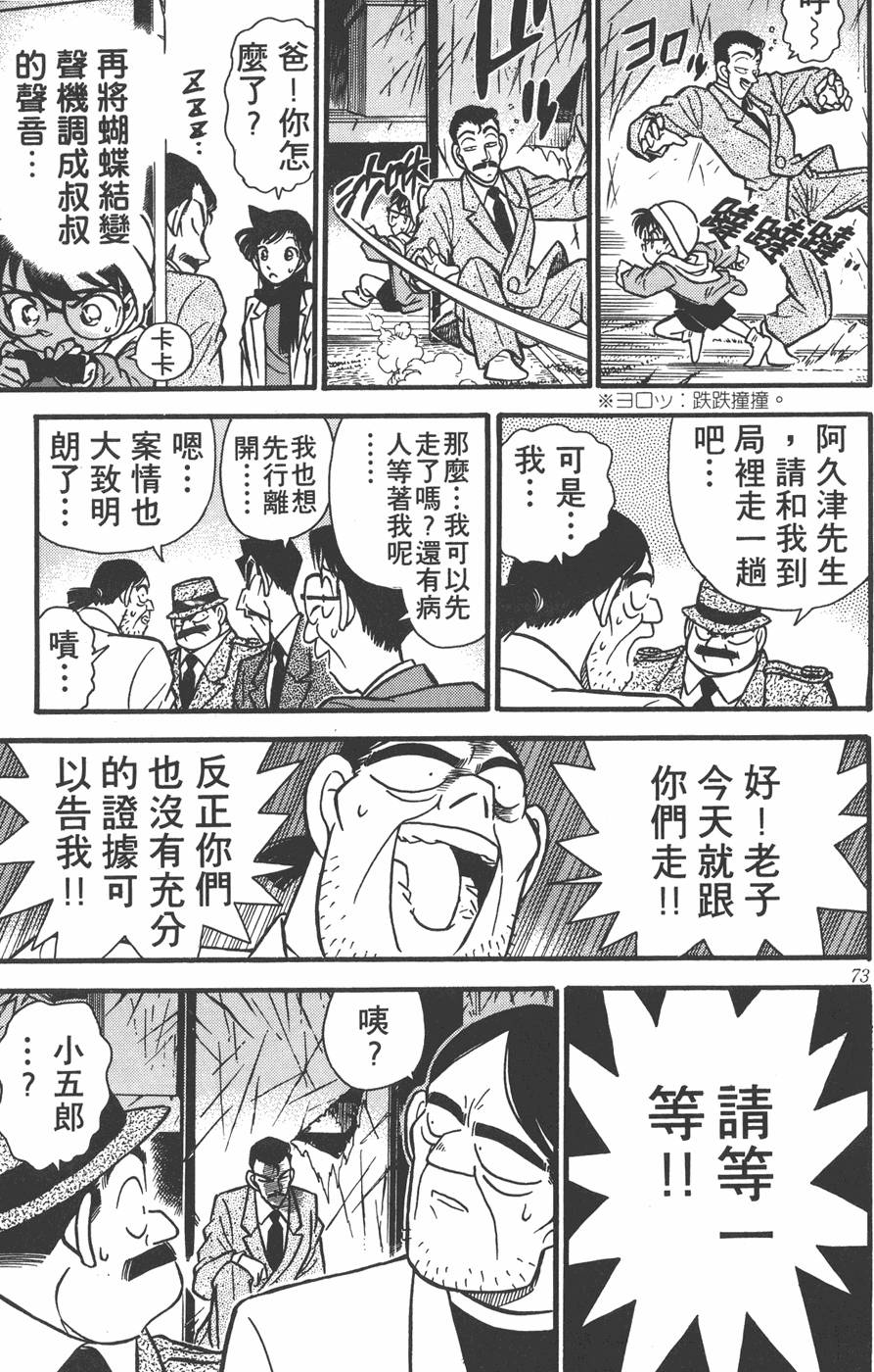 第69页