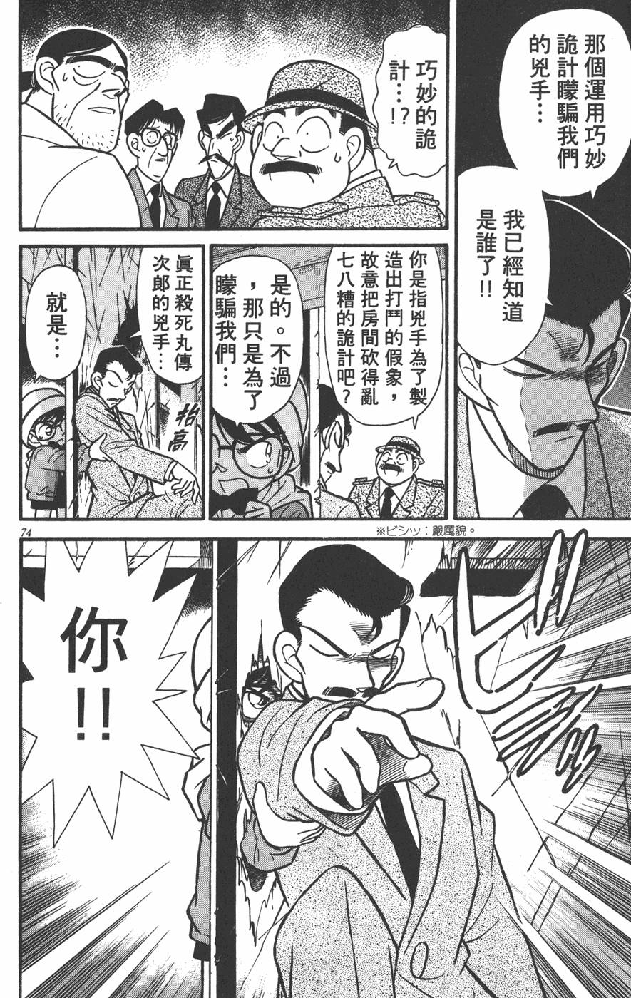 第70页