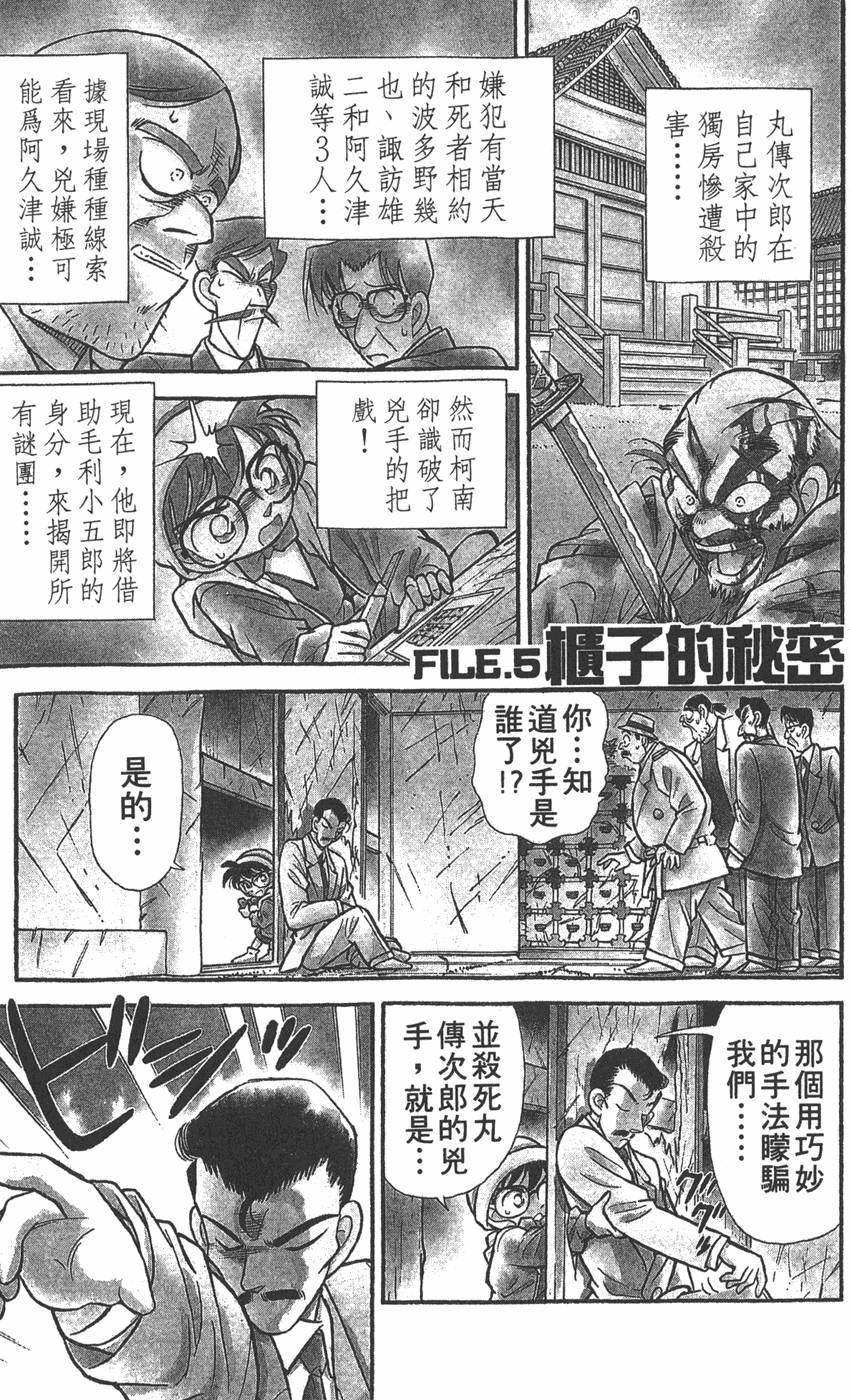 第71页