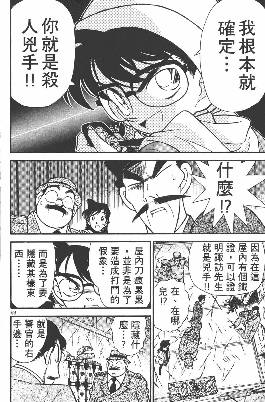 第80页