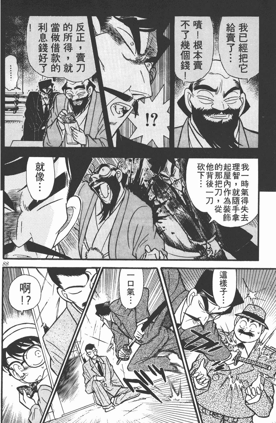 第84页