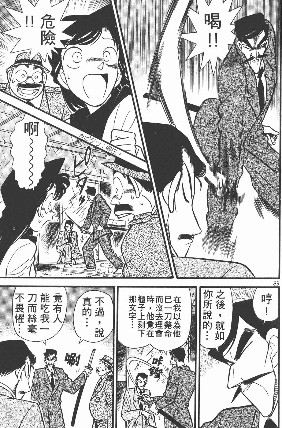 第85页