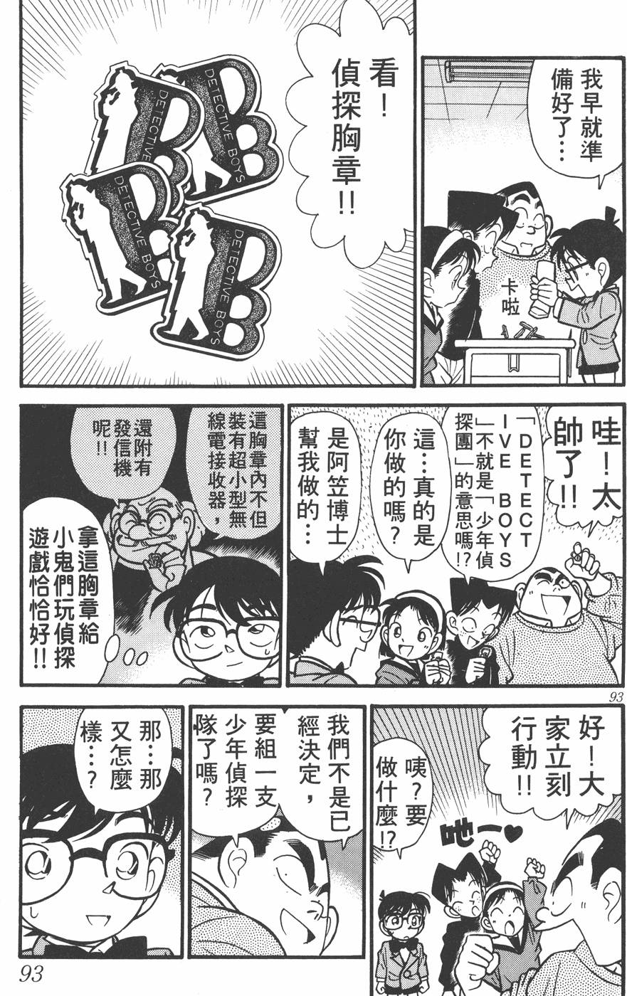 第89页