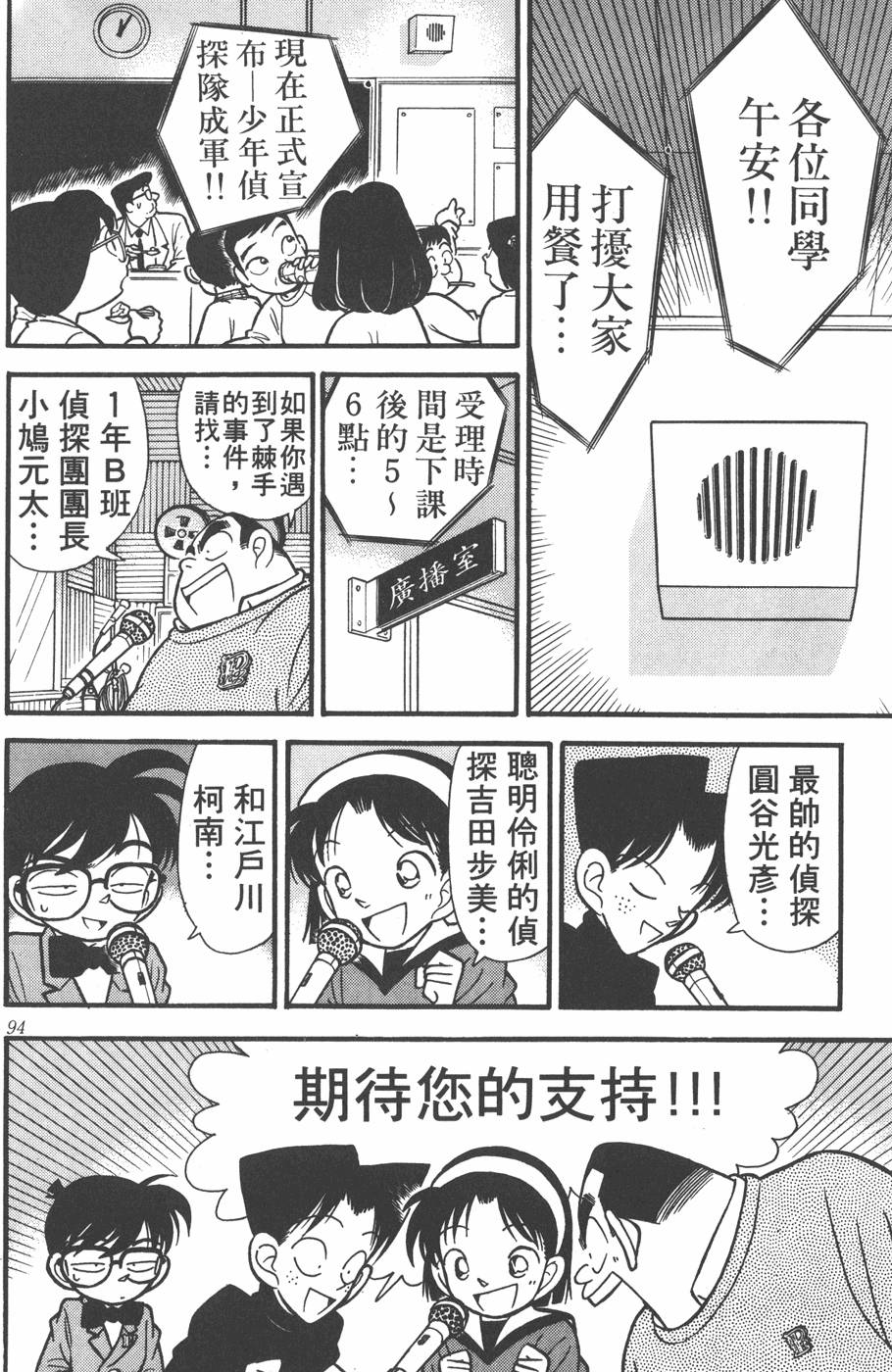 第90页