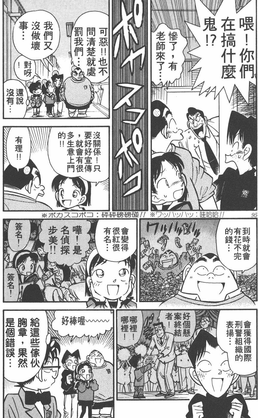 第91页