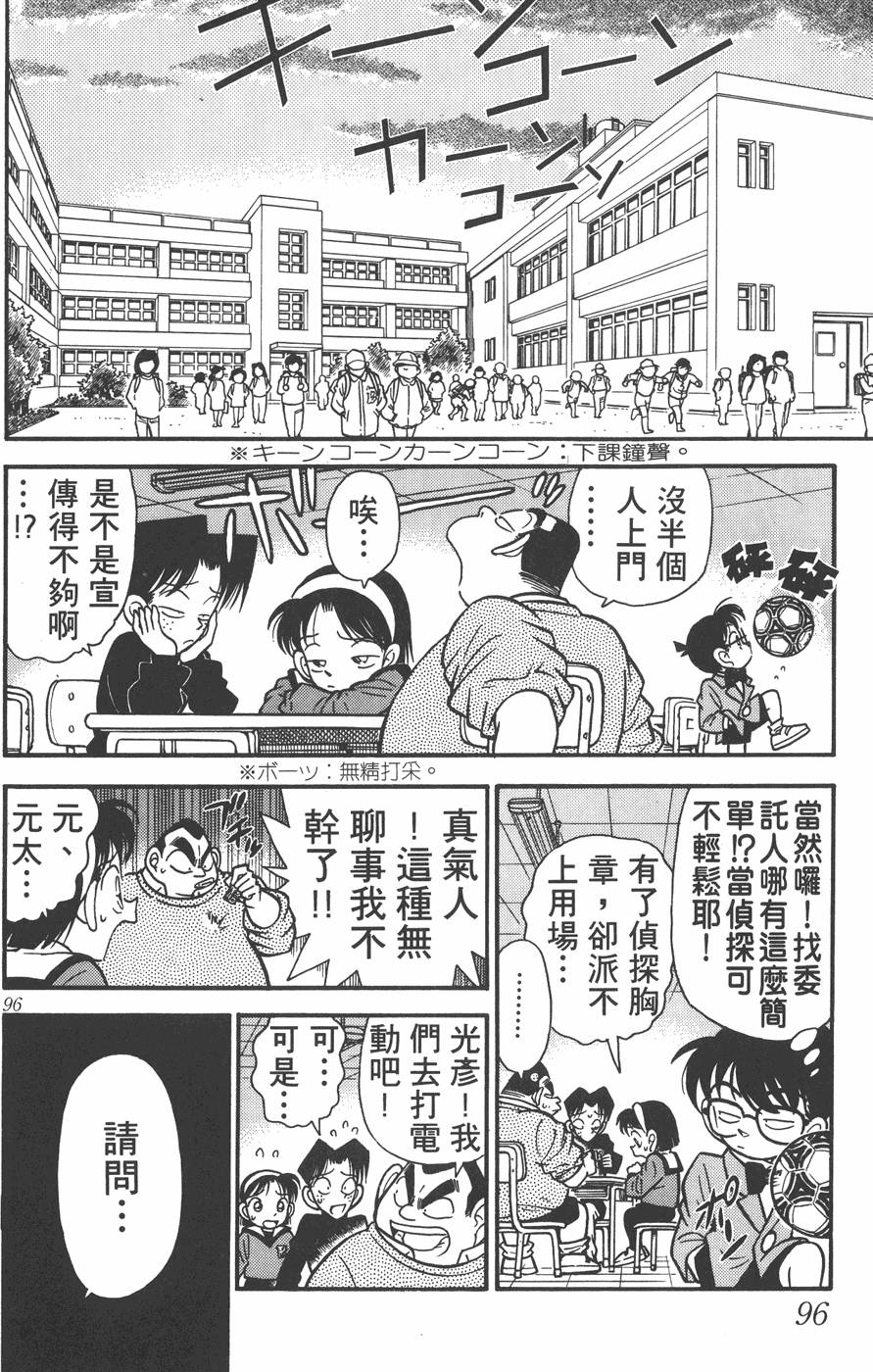 第92页