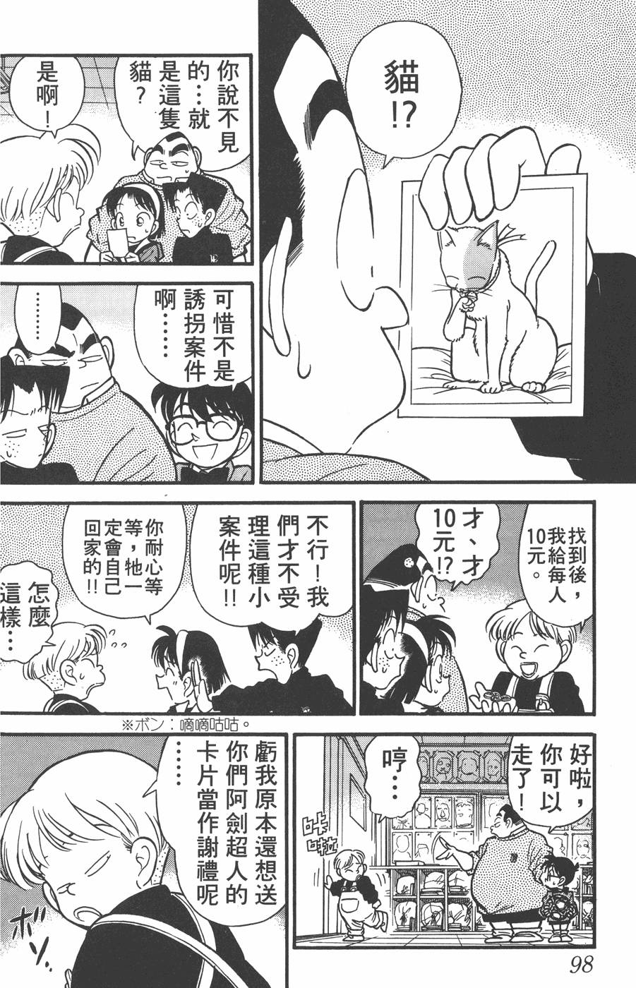 第94页