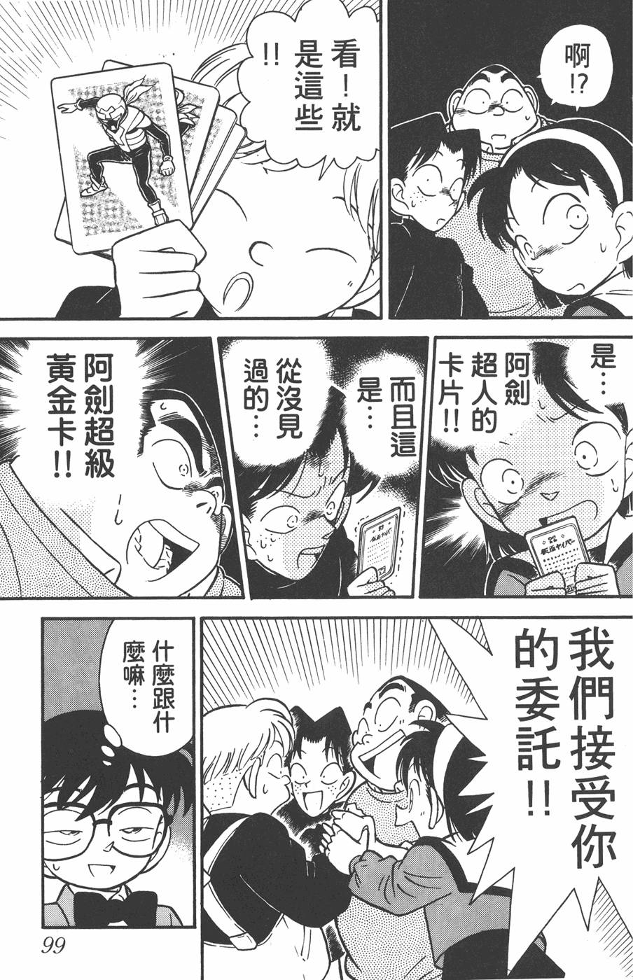 第95页