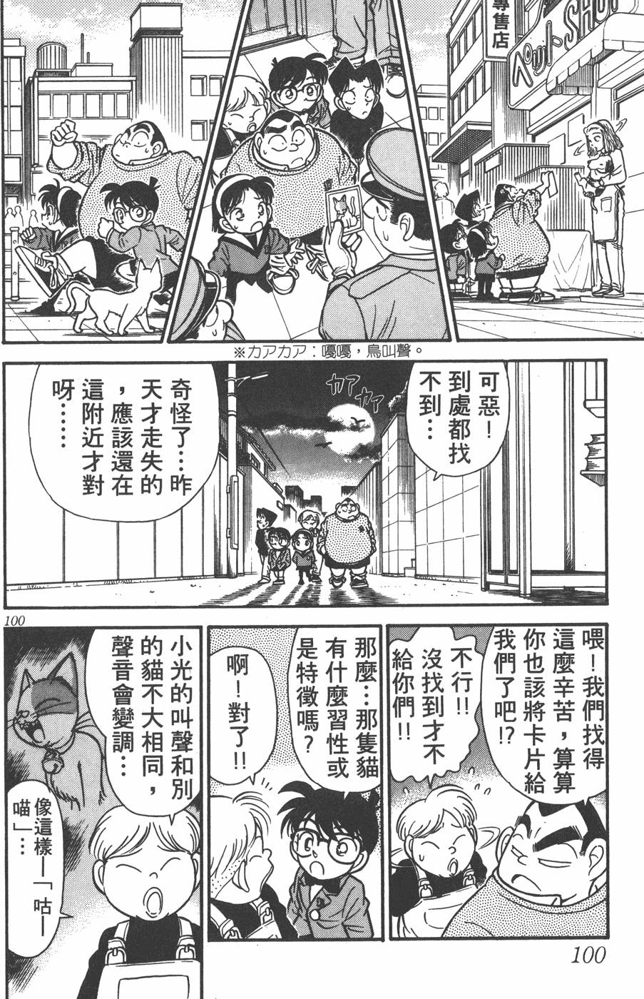 第96页