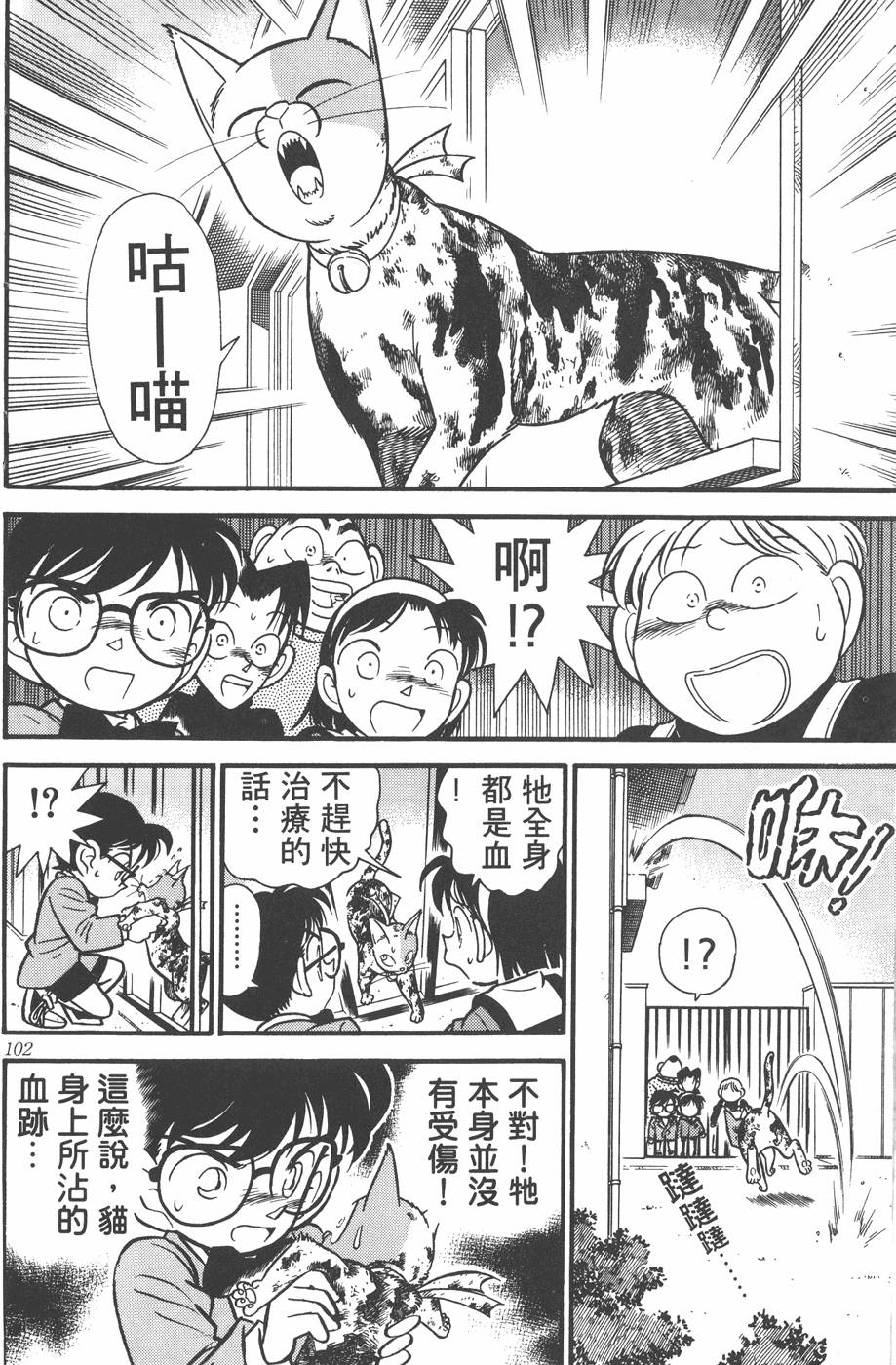 第98页
