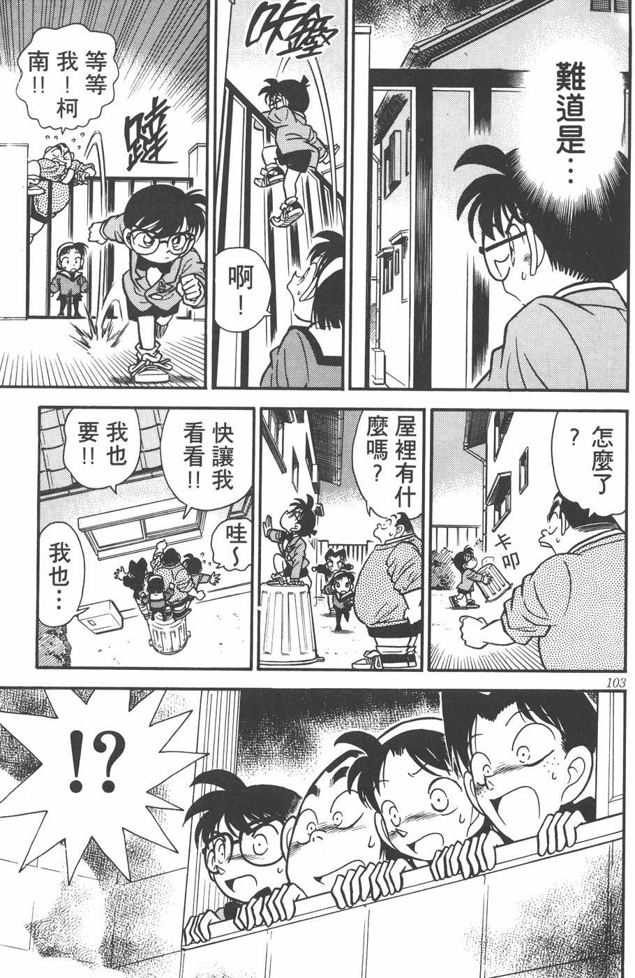 第99页