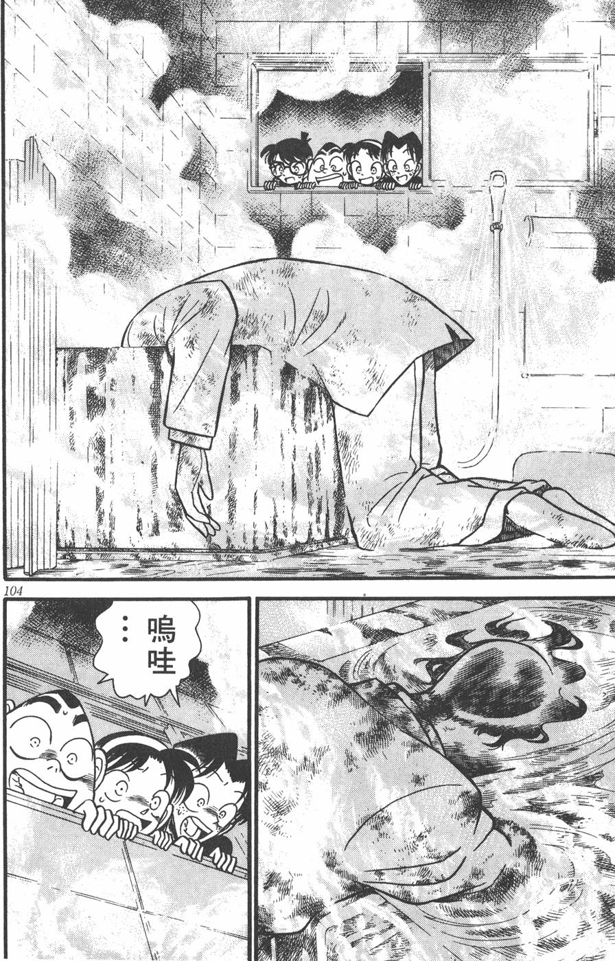 第100页