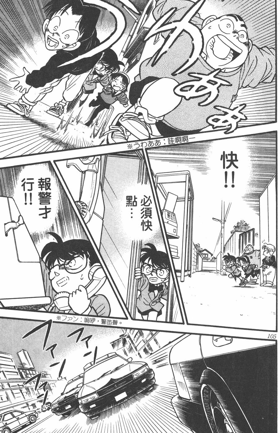 第101页
