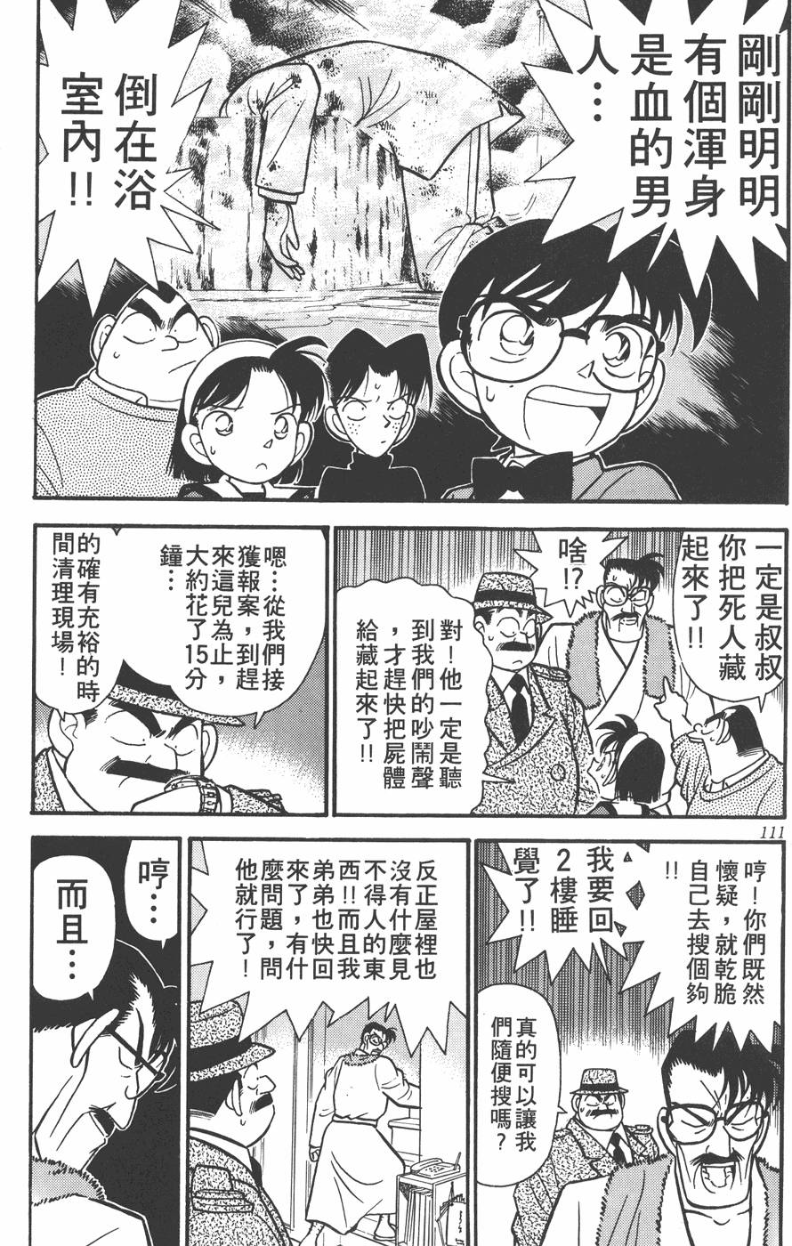 第107页
