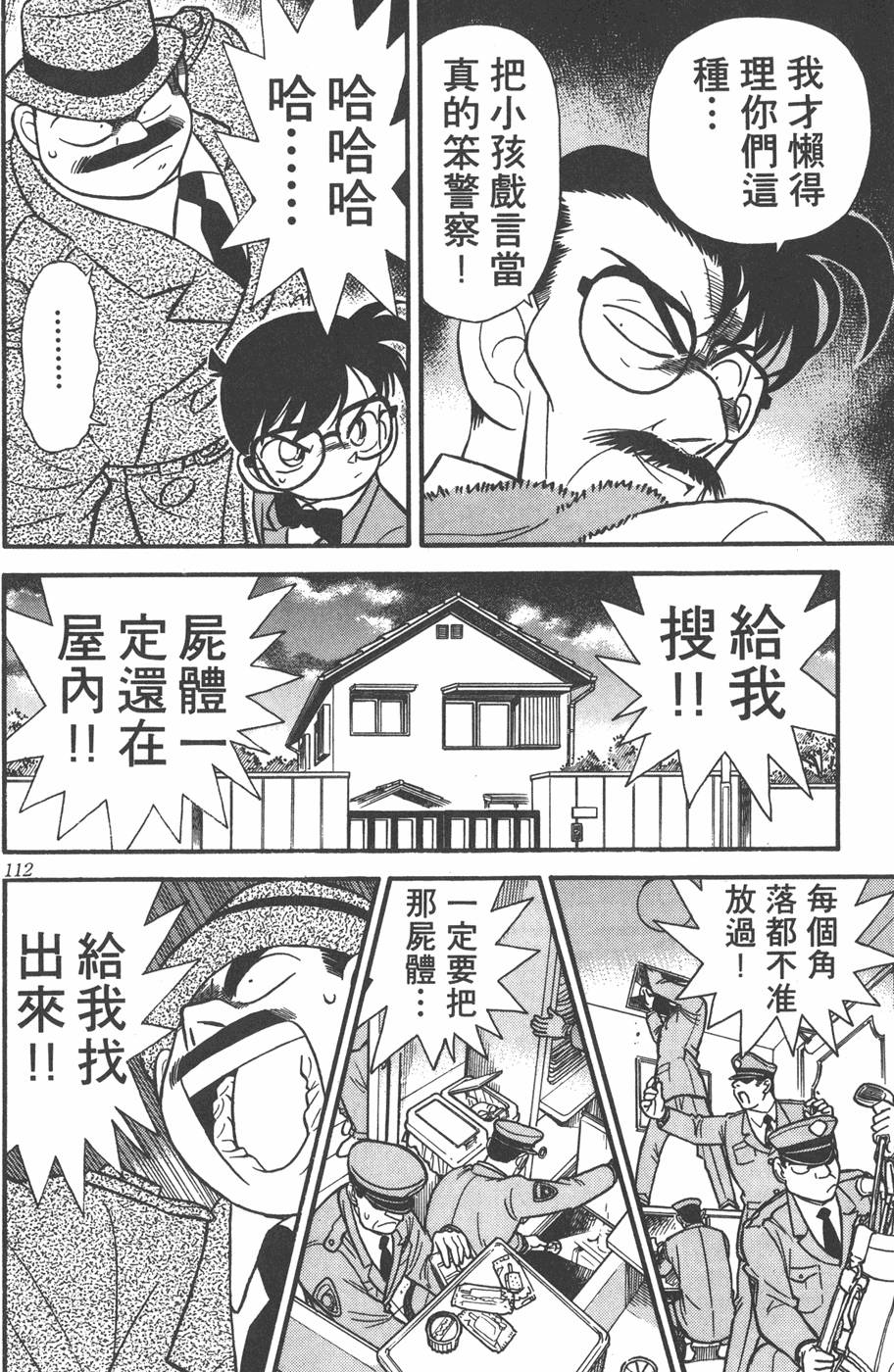 第108页