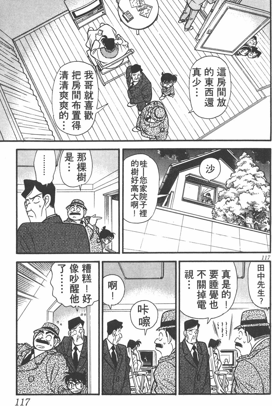第113页