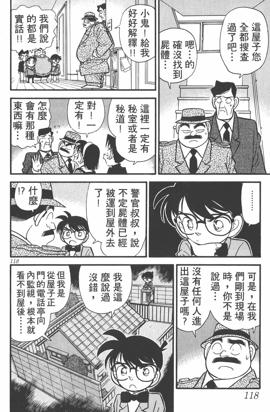 第114页