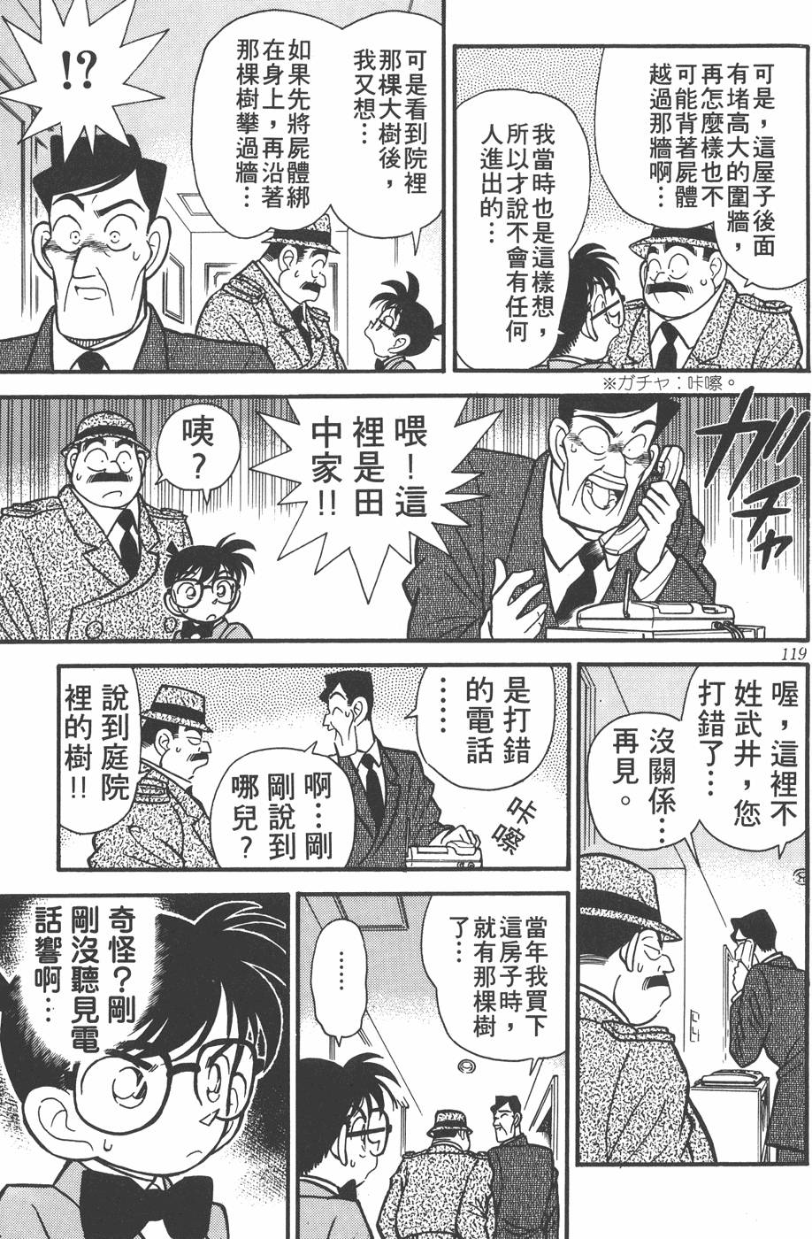 第115页