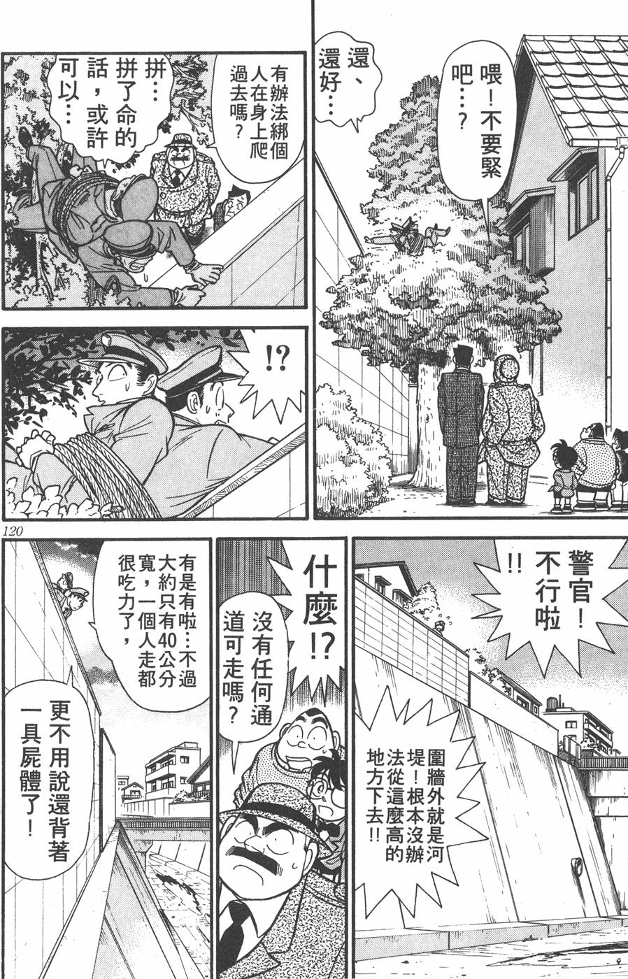 第116页