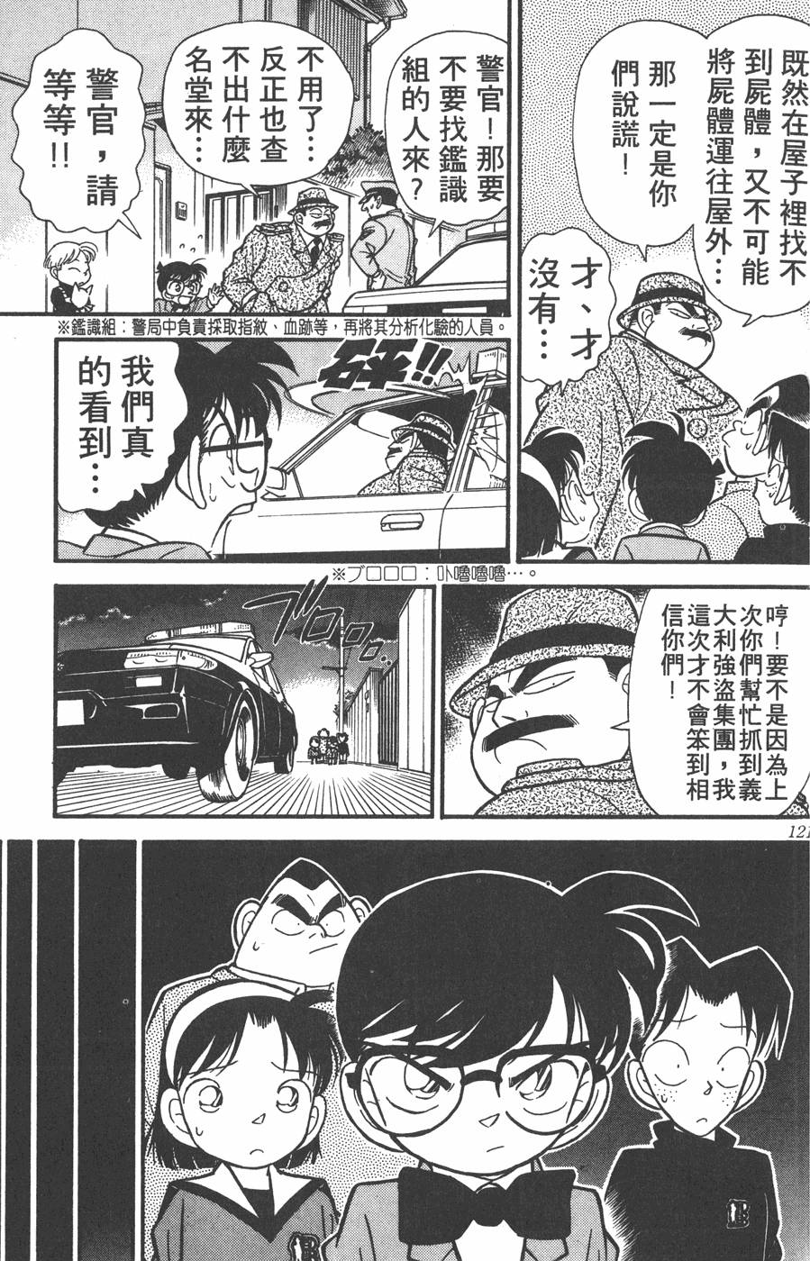 第117页