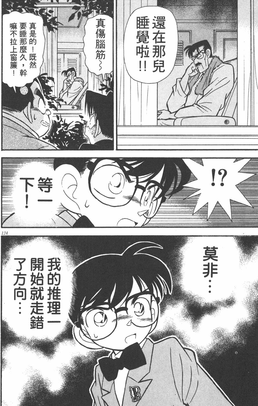 第120页
