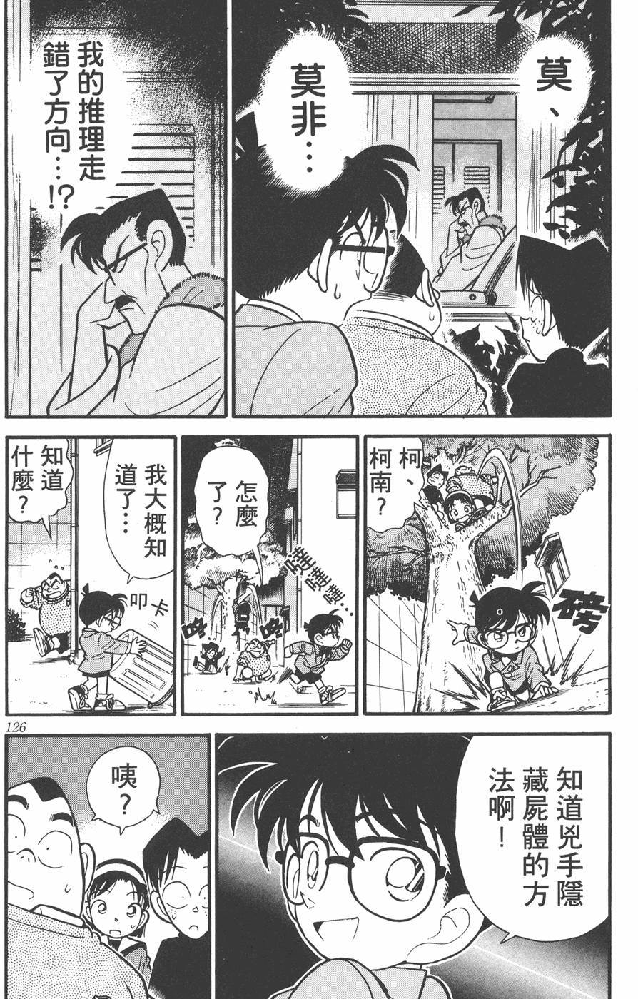 第122页
