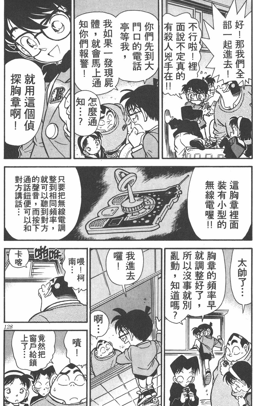 第124页