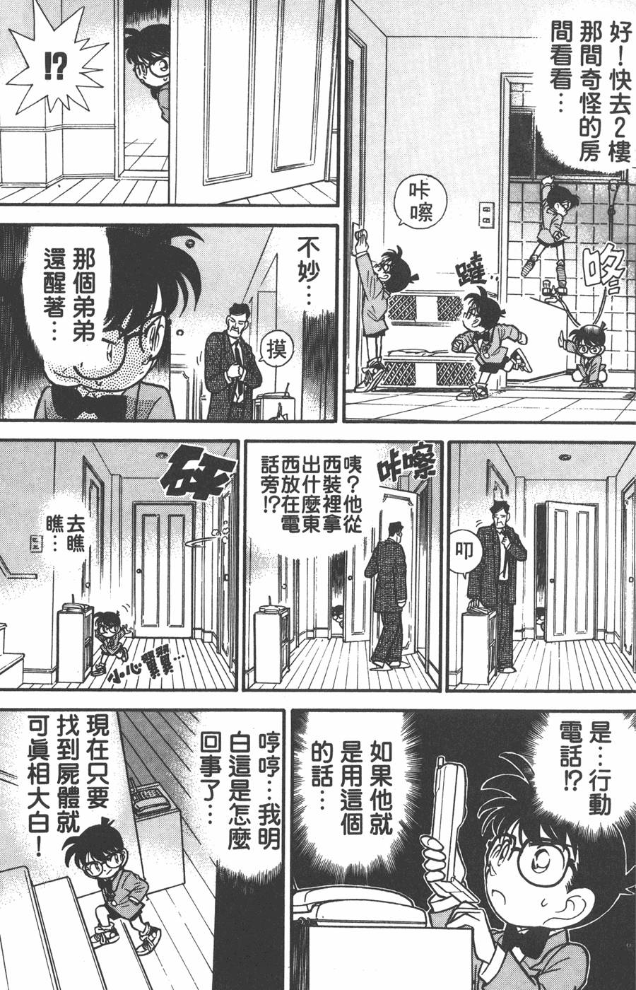 第125页
