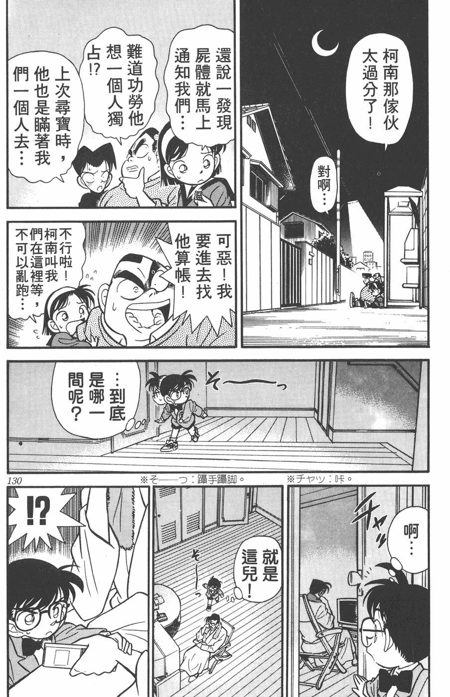 第126页