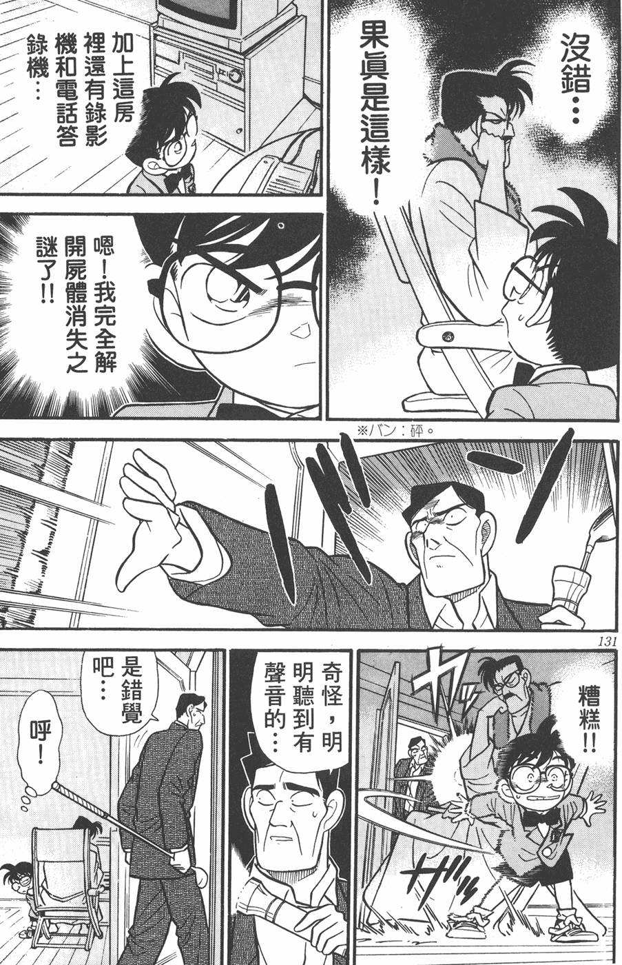 第127页
