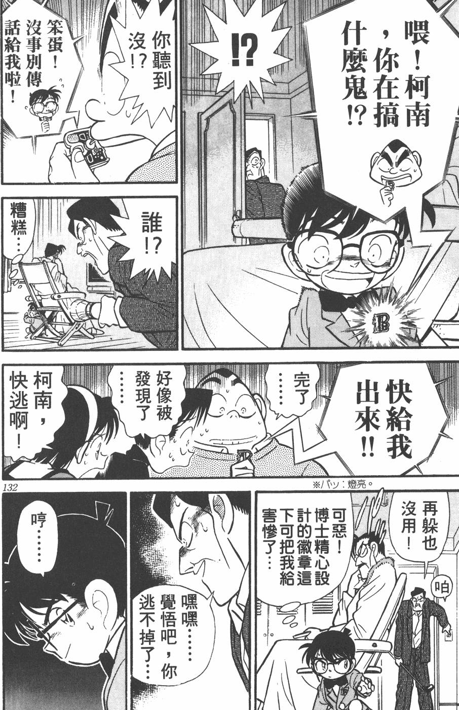 第128页