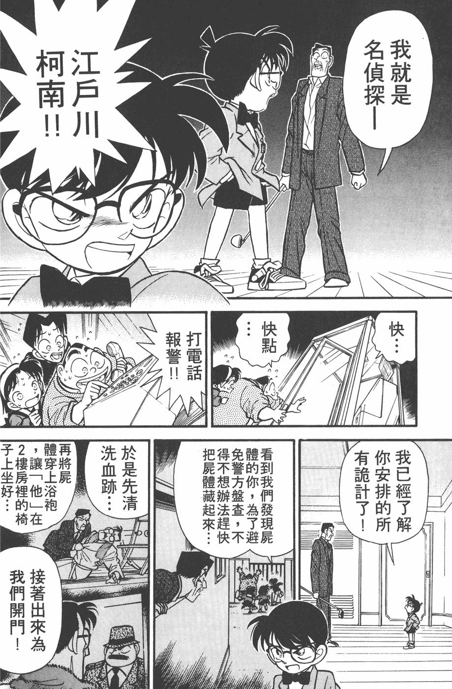 第130页