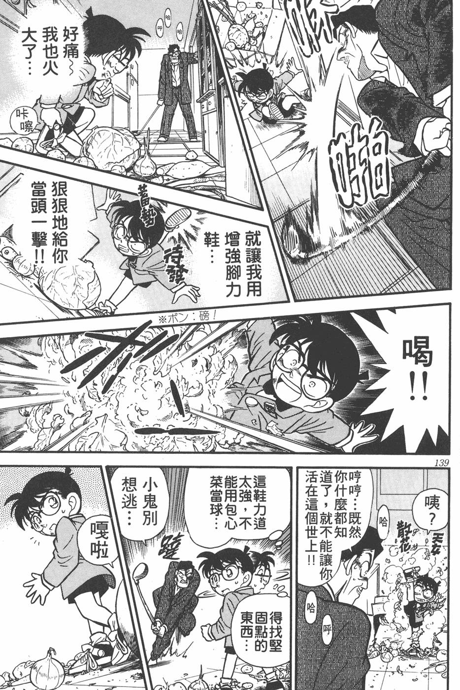 第135页