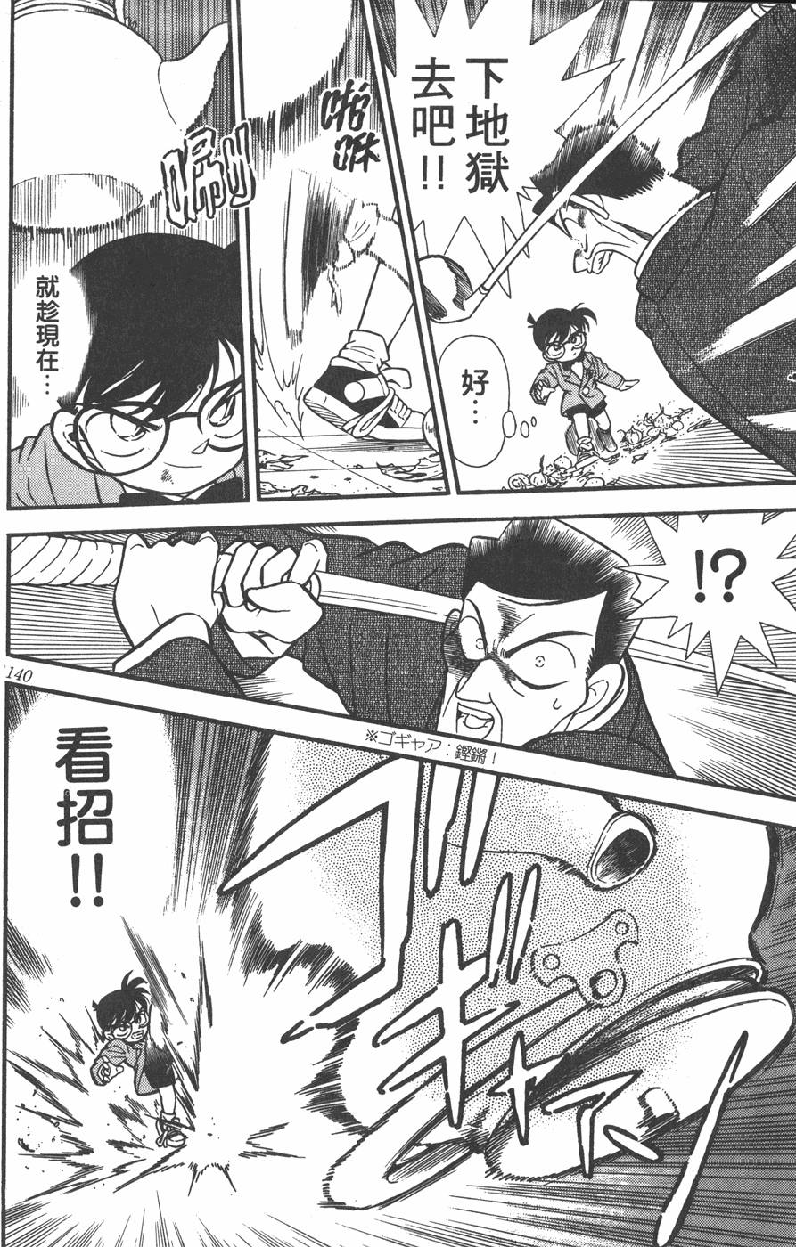 第136页
