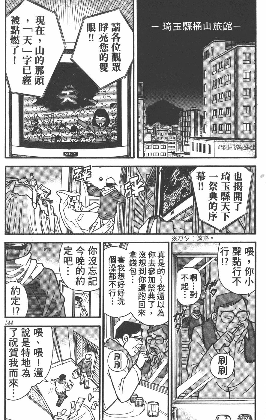 第140页