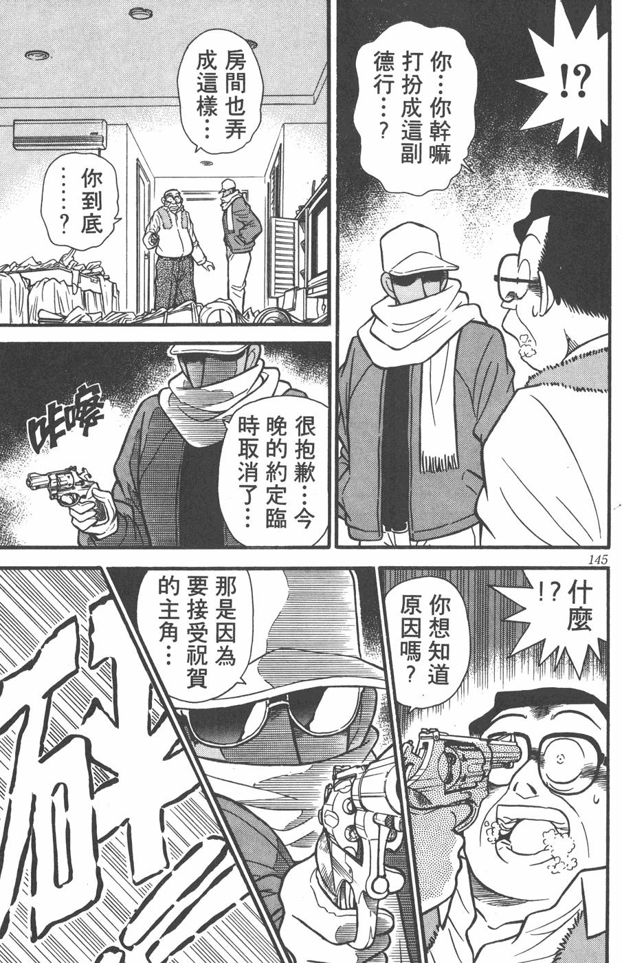 第141页