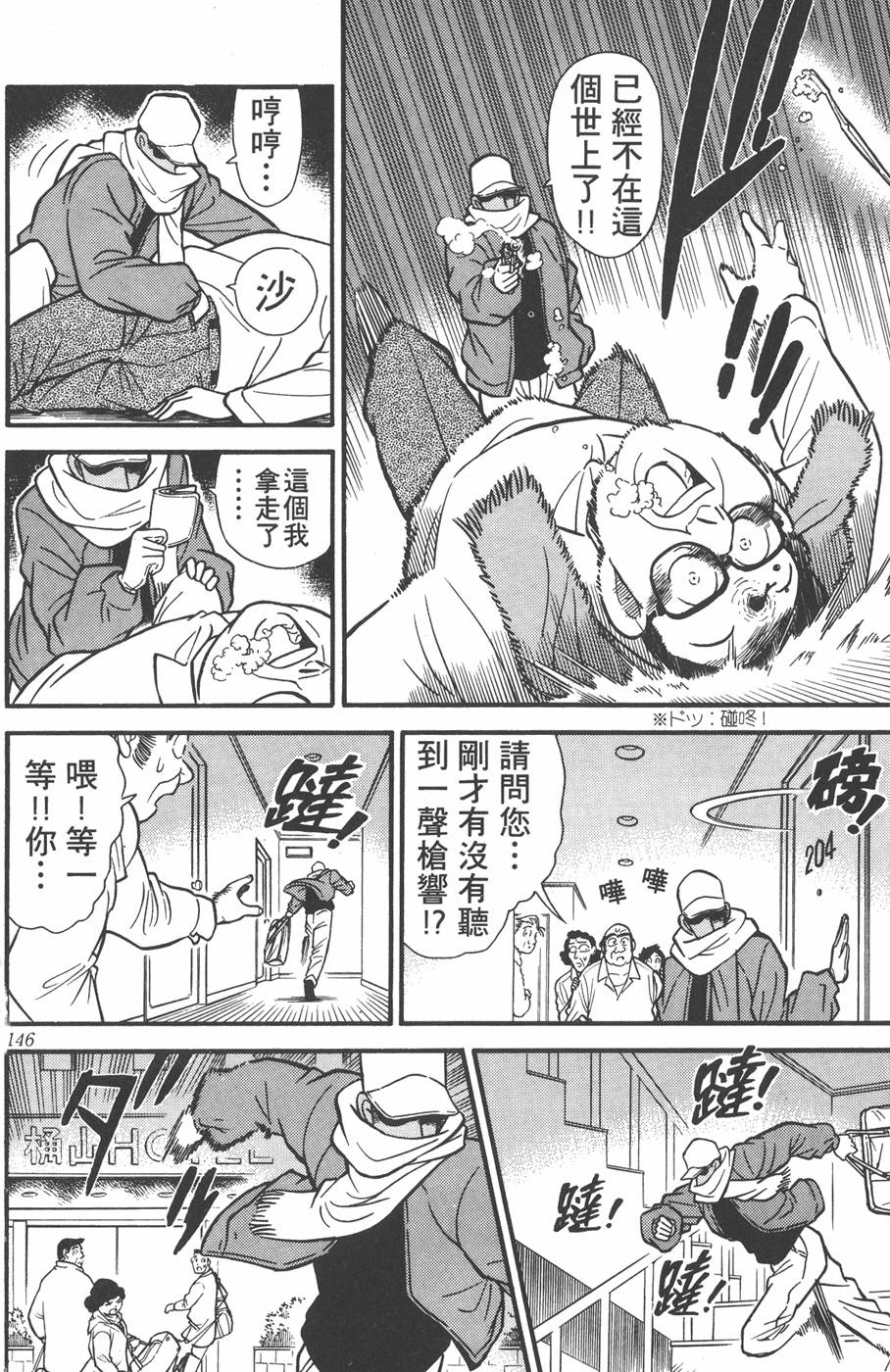 第142页