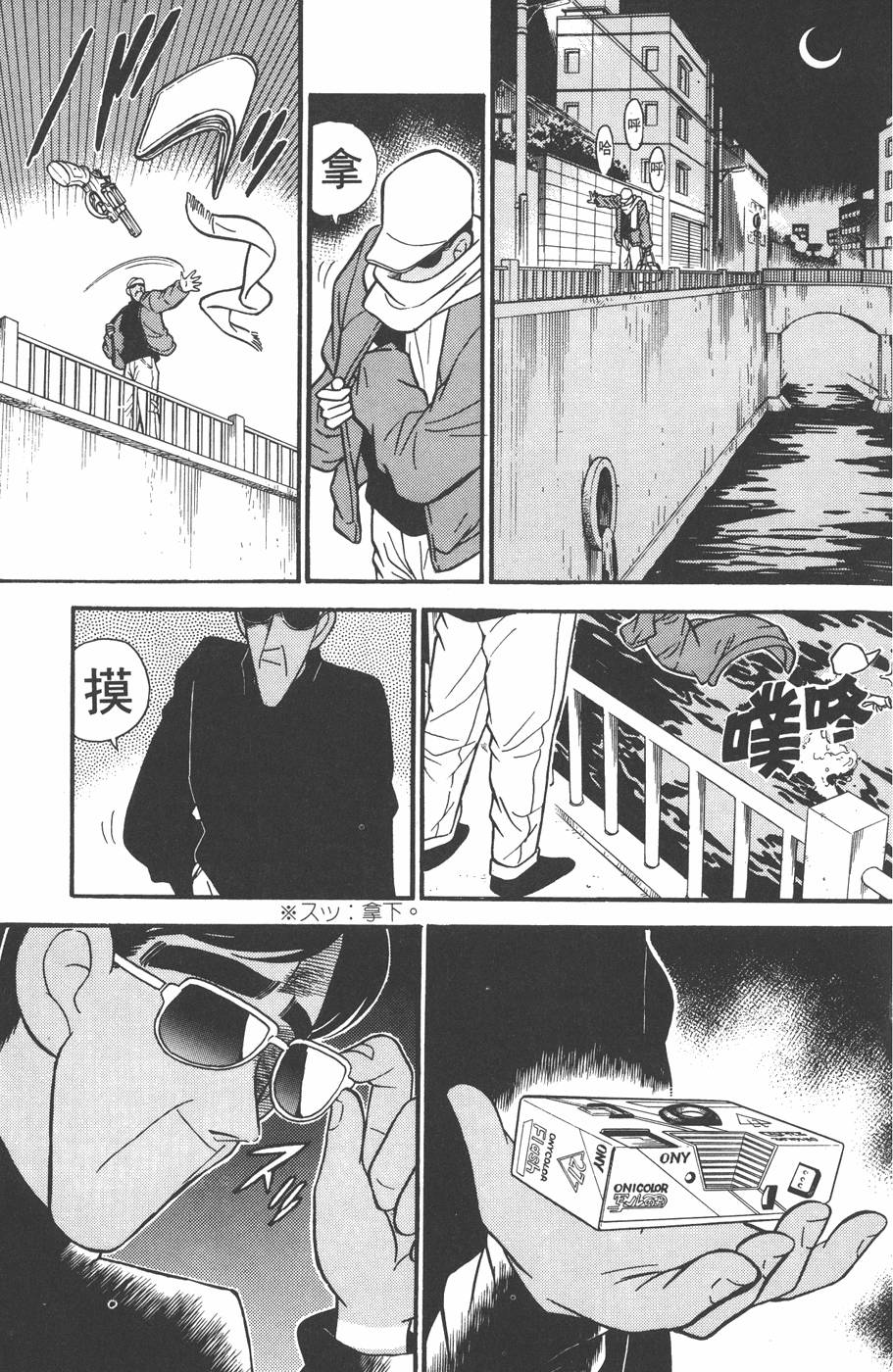 第143页