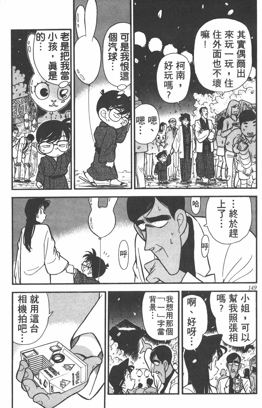 第145页